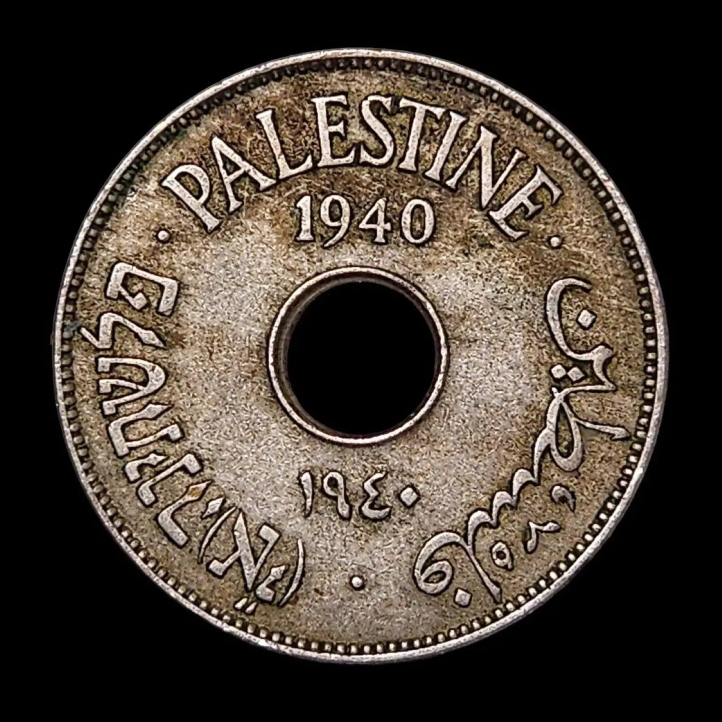 Palestine 10 Mils 1940 Coin ~ Israel British Mandate Copper Nickel WW2 - Mulberry Lane 10 Mils Coin Collectible Coin