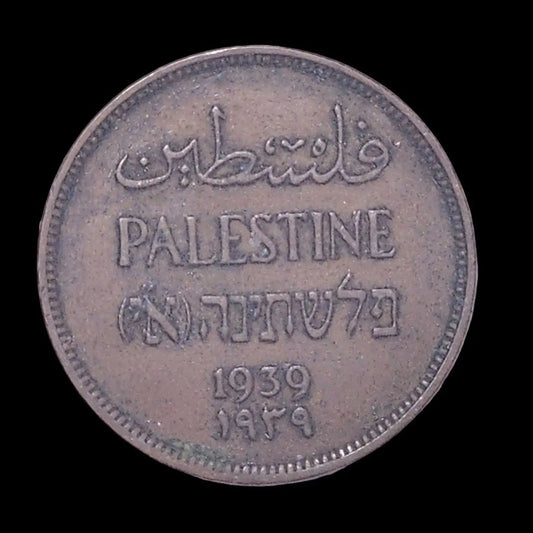 Palestine 1939 British Mandate One MIL Coin, Olive Tree Branch Bronze - Mulberry Lane . Rustic Wall Art Collectible Currency